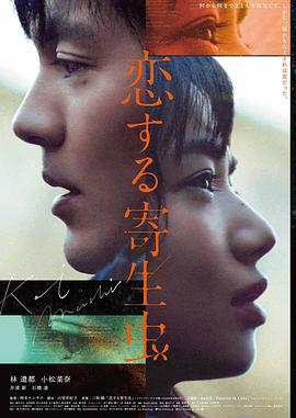 《满江红》剧照